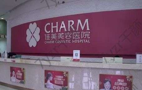 南昌整形前三甲，塑造你的形象，都是熱門機構！